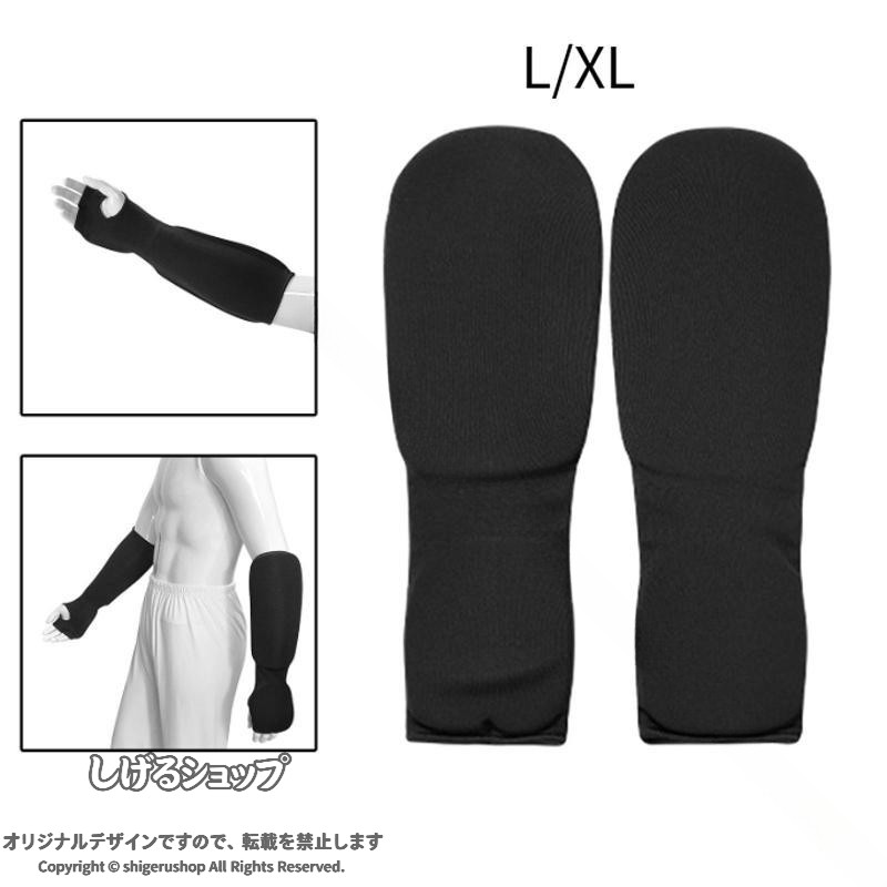 説明:【前腕保護ギア】: このハンドフィスト前腕ガードは、パンチ、ブロック、スパーリングの練習で前腕と手首を完全に保護します。 【素材】: EVAと布で作られたパッド入りアームスリーブ。吸汗性、通気性、軽量性、滑り止め、衝撃吸収性に優れ、快適に着用できます。 【しっかりフィット】: 拳と手の前腕ガードは簡単に滑りますが、トレーニング中はずれることはなく、常にしっかりとフィットします。 【デザイン】: 保護用の EVA プレート、前腕スリーブの追加パッドにより怪我を防ぎます。快適な親指穴は指に高い柔軟性を提供し、肌を擦り傷つけることはありません。 【幅広い用途】: この防具は大人から子供まで幅広くフィットし、キックボクシング、空手、試合、MMAファイティング、サンダ、格闘技、ムエタイ、ボクシング、その他のスポーツトレーニングに最適です。仕様:素材: EVA布サイズチャート:L: 長さ43cm/16.93インチ、幅15cm/5.91インチXL: 長さ45cm/17.72インチ、幅16cm/6.30インチパッケージに含まれるもの:拳と手の前腕ガード1組注意:手動測定とモニターの違いにより、若干の誤差が生じる場合があります。ご購入前のご案内● サイズについて：スタッフ間で測り方を統一していますが、実寸に1〜3cmの誤差がある場合がありますのでご了承ください。● 商品の色は、撮影時の光やモニターによって異なる場合がありますのでご注意ください。● 生地特性により匂いが感じられることがありますが、数日で気にならなくなります。● 他店舗と在庫を共有しているため、受注後に欠品となる場合があります。▼出荷前には全て検品を行っておりますが、万が一商品に不具合があった場合は、お問い合わせフォームよりご連絡くださいますようお願い申し上げます。営業日に対応いたしますのでご安心ください。 .拳用アームガード プロテクター 前腕保護パッド スポーツ用アームスリーブ サンダ用アームガード 高耐久性 高衝撃吸収性 衝撃緩和 高弾性素材 快適装着 長時間使用可能 練習用 トレーニング用 格闘技用 ボクシング用 格闘技競技用 格闘技練習用 スポーツアクセサリー フィットネストレーニング用 安全防護 高性能 高衝撃吸収性 高弾性素材使用 安全性向上 練習用高耐久タイプ 長時間快適フィット 性能向上 衝撃吸収パッド付 高品質設計 競技向け練習用 高衝撃保護。 指定された配送時間は承っておりません。