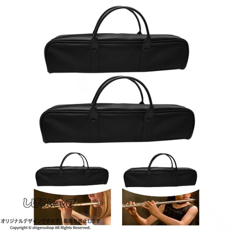 説明:【プレミアム素材】: クリアな質感の高品質 PU レザーで作られたこのフルートバッグは、耐久性と洗練された外観を提供します【防水性と通気性】: フルートを雨や風から守るように設計されており、バッグは防水性があります。通気性があり、楽器を安全で乾燥した状態に保ちます【便利な携帯性】：軽量設計で、このフルート収納ケースは持ち運びが簡単で、外出先のミュージシャンに最適です【ベルベットのインテリア】裏地]：ポータブルフルートキャリングバッグ、内側にはベルベット層があり、16穴または17穴のフルートを傷や損傷から保護するための追加のクッション性を提供します【フィット寸法】：このフルート収納バッグは、標準サイズにしっかりとフィットするように作られています。フルートを装備しながら、簡単にアクセスして保管できる十分なスペースを提供しますサイズチャート:16 穴フルートの場合:41.5cmx7.5cmx10cm/16.34 インチx2.95 インチx3.94 インチ17 穴フルートの場合:45cmx7.5cmx10cm/17.72 インチx2.95 インチx3.94 インチパッケージに含まれるもの:フルート キャリング バッグ 1 個注意:手動測定のため、1 〜 2 cm の誤差はご了承ください。※本製品は、電波法令で定められている技術基準に適合していることを証明する技適マークが貼付されていない無線機器であり、日本国内で使用する場合は、電波法違反になる恐れがございます.ご使用の際には、十分ご注意下さいますようお願いいたします. .フルートキャリーバッグは16ホール 17ホール対応の軽量ハンドバッグで多目的に使えます。初心者 プレーヤー ミュージシャンに適したアクセサリーカバー付きで持ち運び便利。ケース バッグ カバー ポーチ 小物入れとしても最適。防水 衝撃吸収 丈夫で収納力抜群。学生 社会人 大人 子供まで幅広く使え、音楽 演奏 練習用におすすめ。人気のフルートケースとしてランキング上位。セール対象商品も扱い、屋内 屋外での使用に対応しています。。 指定された配送時間は承っておりません。