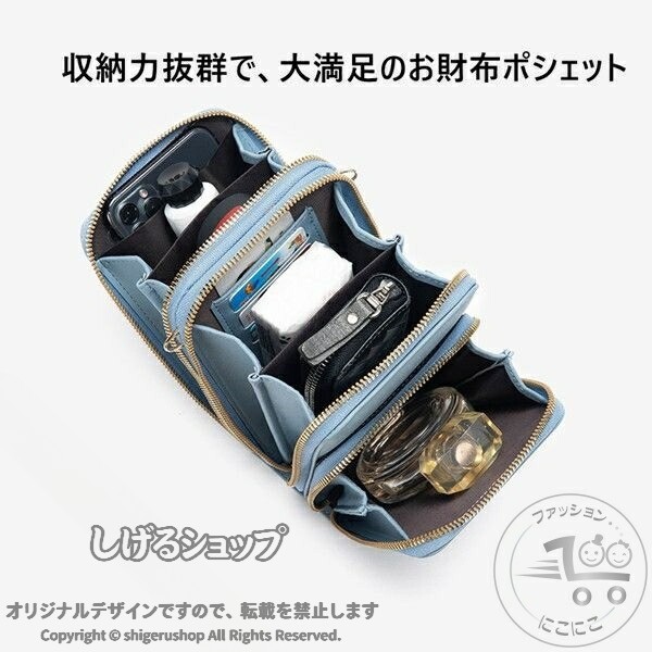新生活 スマホポーチ ショルダーバッグ 斜め掛け 入れたまま操作 レディース 大人 小さめ 財布 長財布 ポシェット スマホケース ガジェットケース ポーチ 携帯バッグ 携帯入れ 小銭入れ shigerushop-10077286 しげるショップ サンプル画像3