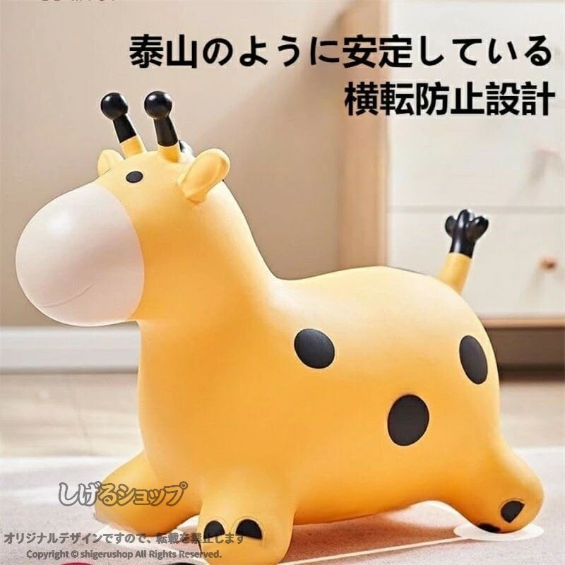 乗用玩具 バランスボール 馬型 子供用 室内 乗り物 幼児 キッズ アニマル おもちゃ...