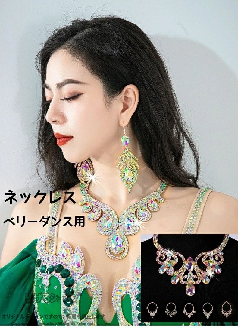楽天市場】イヤリング 大ぶり ゴールド（体操・ダンス｜スポーツ