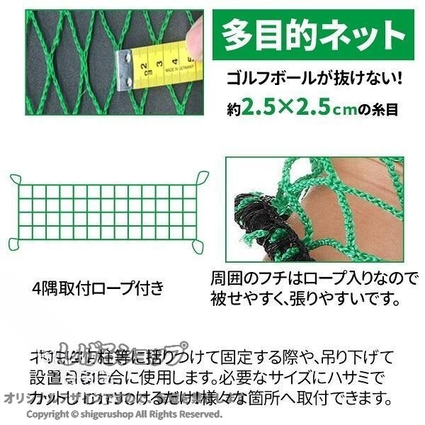 野球用防球ネット バックネット バッティングネット 練習ネット 軟式野球 硬式野球...