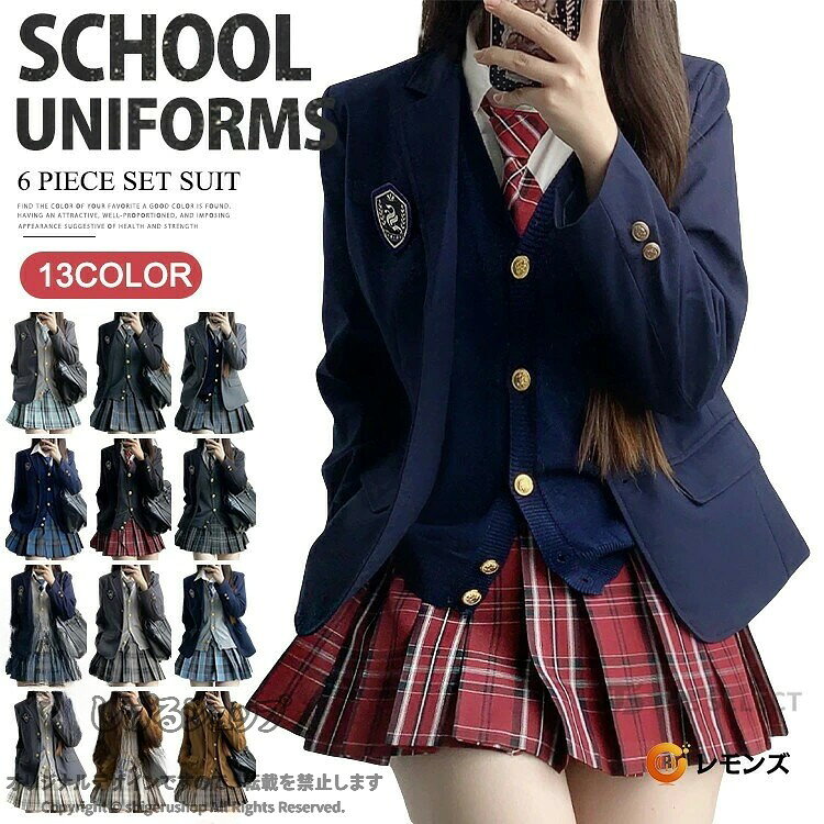 6点セット 入学式 卒業式 スーツ 女の子 制服 学生服 フォーマルスーツ 子供スーツ 小学生 中学生 高校生 jk制服 ジャケット チェック柄 プリーツスカート ブラウス スカート リボンタイ エンブレム ジュニアスーツ 成人式 女子高生 七五三 お受験 学園祭