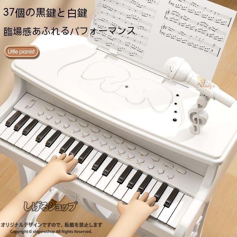こどもの日 クリ 誕生日 多機能 キーボード 電子 マイク付き ミニピアノ 光る キッ...