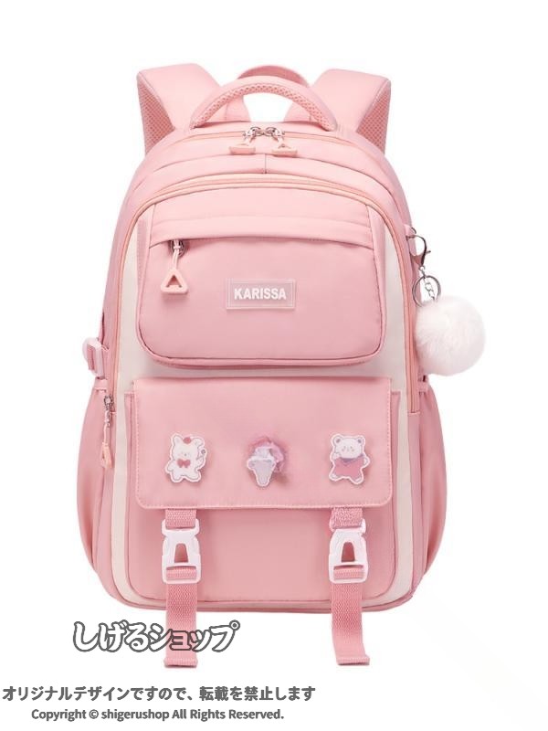 .このリュックサックはキッズ 女の子 小学生に最適なスクールバッグで、防水性のあるオックスフォード布を使用し無地でかわいいパステルカラーのピンク系とパープルをご用意。軽量で丈夫なバックパックは通園 通学 遠足 ピクニックに便利で収納力も大容量。幼稚園 保育園児にもおすすめで、合皮素材の撥水 耐久性に優れたデザイン。プレゼントやギフトにも適し、おしゃれでコンパクトな小学校用リュックとして人気の高い商品です。おすすめ 通学バッグ 人気 スクールリュック セール 子供用バッグ 学生 バック 通塾 通学用 バッグパック。 指定された配送時間は承っておりません。