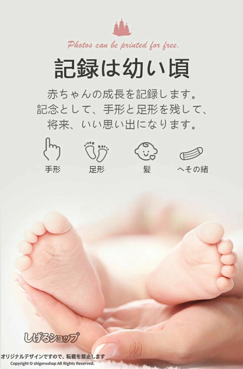 赤ちゃん 手形 足形 フォトフレーム ベビーフォト 写真立て キット スタンプ ギフト 汚れないインク 無毒 安全 置き掛け兼用 手作り DIY 出産祝い 内祝い ベビー記念品 成長記録 誕生日