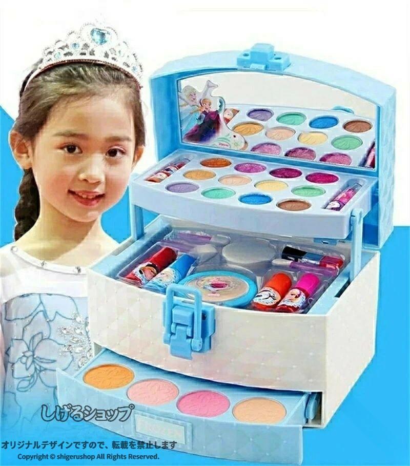 【子ども成長へ】:子供の好奇心をそそることができます。また、子どもたちにおままごとを遊びながら、化粧品の名前や用途などの知識についてお子様に教えられ、様々な化粧品を認識させ、お子様の想像力と創作能力をかき立てます。【親子で遊べる】ままごと遊びは子供が大人になる楽しみを感じだけでなく、親と一緒に遊び 親子関係を促進します。子供たちの実践能力を強められるだけではなく、知力の発展にも役に立 つの親子ゲームです【プレゼントに】：精美なお化粧ボックスなので、かわいい女の子へのプレゼントに最適！クリスマスお誕生日入園祝い等のお祝いの日でも活躍！同時に集中力やコミュニケーション能力もアップ！クリスマスお誕生日お歳暮入園祝い等のお祝いにいかがでしょうか。【遊び＆知育おもちゃ】:シミュレーション化粧品おもちゃの色は明るく、種類も多く、子供は友達と楽に遊ぶことができます。認知能力、実用的能力、創造力、社会的能力を育てます。送付先は北海道、沖縄県、離島の場合、2000円送料追加必要 .子供用お化粧セットは女の子おもちゃとして人気のアナ雪やプリキュア、プリンセスおもちゃを含むメイクボックス子供用化粧品のおもちゃです。ラッピングも可能でプレゼントやギフトに最適。子供メイクセット、メイク道具、コスメセット、かわいいおしゃれな化粧品セットとしておすすめ。お化粧おもちゃ、女の子用おもちゃ、プレゼント用、贈り物、子供用メイク用品、子供メイク、女の子コスメ、おもちゃセット、キッズコスメ、かわいいメイクセット、子供用ギフトとして幅広いシーンに対応。。 指定された配送時間は承っておりません。