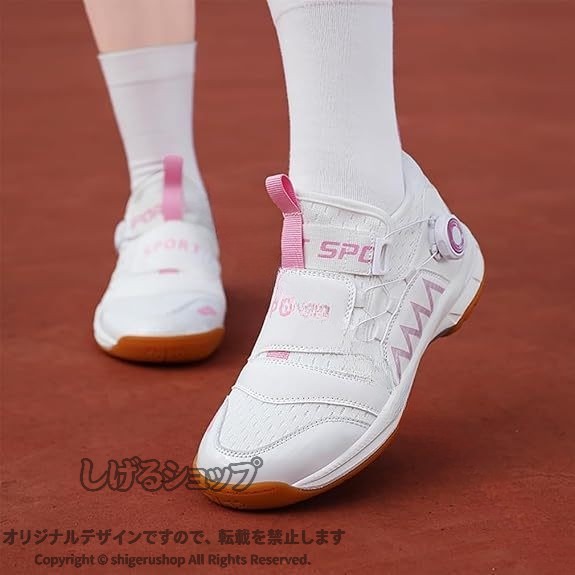 しげるショップのバレーボールシューズ レディース キッズ 男の子 女の子 子供 小学生 ジュニア 中学生 ユニセックス 18.5cm-25.0cm ダイヤル式 軽量 クッション性 通気性 厚底 幅広 初心者 体育館 室内スポ｜アングル3