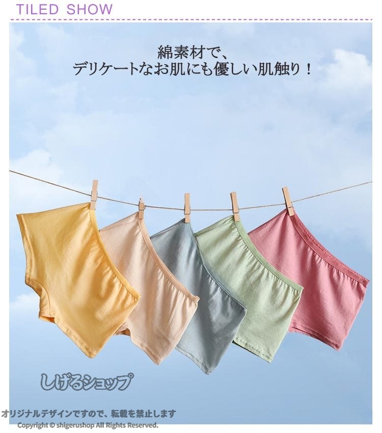 下着 ボクサーパンツ 旅行用下着 女の子 5枚セット 使い捨てパンツ 男の子 保育園 ...