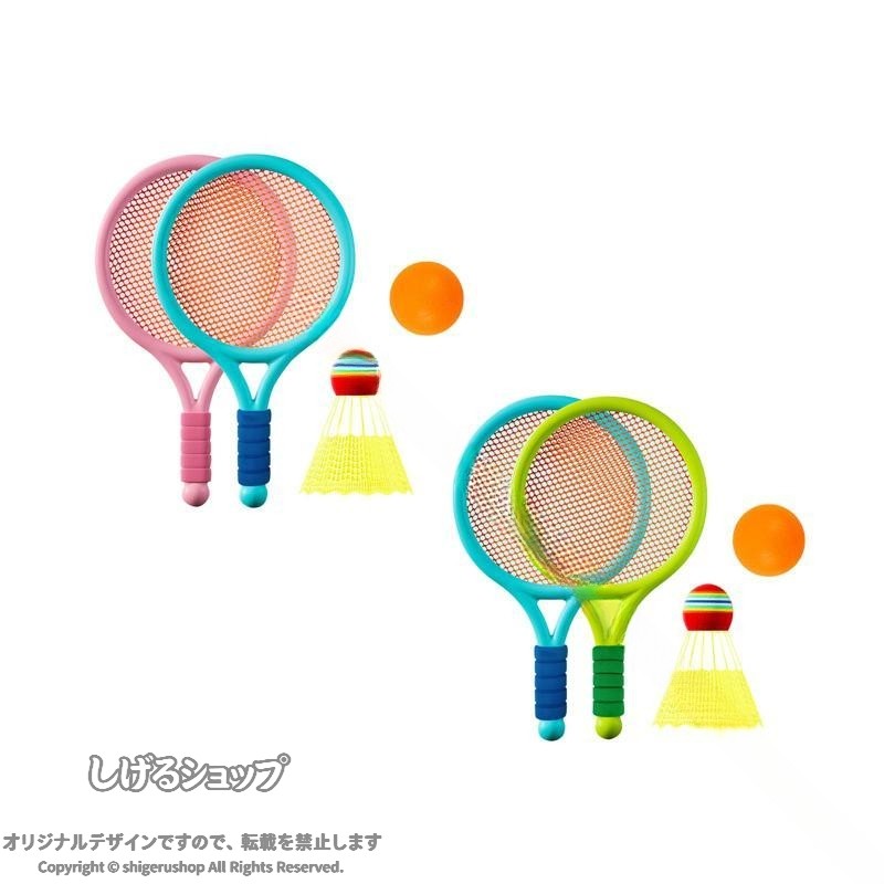 説明:【子供用バドミントンセット】: バドミントンラケット1組、ハードボール、バドミントンボールが含まれます。 【子供用テニスラケット】: ラケットは軽量で動きが速く、親子のゲームやバドミントン初心者に最適です。素晴らしい屋外フィットネス機器、親子の交流スポーツ玩具。 【素材】: バドミントン テニスラケットはプラスチック素材で作られているため、怪我を心配する必要がありません。バドミントン ボールは頑丈で、テニス ボールは性能が良く、長期間の使用に適しています。 【屋内屋外スポーツ】: 子供用テニスラケットは、屋内でも屋外でも遊ぶのに最適です。子供の反応、初心者の手と目の協調性を発達させ、身体の健康を高めます。短距離だけでなく、ビーチ、公園、裏庭でも最適です。 【素敵な贈り物】: バドミントン セットは子供にとって素晴らしいおもちゃです。誕生日や男の子や女の子へのプレゼントとしても最適です。仕様:材質: プラスチックサイズチャート:ラケット 39cmx19.5cm/15.35インチx7.68インチパッケージに含まれるもの:ラケット2本バドミントンシャトルコック1個ハードボール1個注意:手作業による計測と測定の違いにより、若干の誤差が生じる場合があります。※本製品は、電波法令で定められている技術基準に適合していることを証明する技適マークが貼付されていない無線機器であり、日本国内で使用する場合は、電波法違反になる恐れがございます.ご使用の際には、十分ご注意下さいますようお願いいたします. 【原産国／製造国: 中国】 .本商品は子供用バドミントンテニスセットで屋外や屋内で使用可能な初心者向けの丈夫で軽量なテニスラケットです。キッズ ジュニア向けの練習用ラケットとして最適で、バドミントンラケット テニスラケットセット 軽量設計 硬式 軟式 スポーツ用品 子供用ラケット バドミントンセット テニス用品 練習 屋内用 屋外用 バドミントン テニス 子供 ソフトテニス 初心者 練習器具 おすすめ 人気 ランキング セールも活用しやすい商品です。。 指定された配送時間は承っておりません。【MIXNA - 楽天市場店】