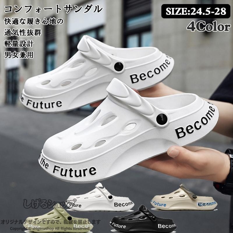 ■サイズ：24.5cm-28cm【商品説明】■2WAY(ストラップをかかと部分にまわすこともできます。)■玄関先や、ベランダなど普段履きにぜひお試し下さい。■ホームシューズのファッション性を失わないよう、アッパーにラインデザインを施しました。■仕事と日常のレジャーの間の切り替えを満足させ、実用的で快適な夏の服装として使用できる一足です。■サッと楽に履ける軽量サンダル。水遊びや玄関履き、オフィスでの履き替えにも大活躍してくれます。■アウトドアシーンからデイリーユースまで、幅広く活躍してくれるシューズです。【注意事項】※サイズ詳細は床置き実寸のため、若干の誤差がある場合がございます。ご了承下さいませ。※お客様のご覧になられますパソコン機器及びモニタ、また室内、室外での撮影により実際の商品素材の色と相違する場合もありますのでご了承下さい。【ご注意】1.PC、環境、光の具合等により、色のイメージが画像と若干異なる場合が御座います。　モデルに使用している小物、アクセサリ等はセット内容に含まれません。2.製造上、細かな汚れやシワ糸のほつれが発生する場合がございます。度を超して痛みのある場合には当店までご連絡下さい。3.事前にお約束した場合、弊社都合による著しい発送遅延の場合を除き、お届け日の保証は出来ません。4.商品発送後にお客様都合でキャンセルされる場合、全額のお返しが出来ない場合がございます。5.簡易梱包にご協力をお願い致します。6.土日祝祭日の注文案内メール、ご質問、お問い合わせにつきましては、弊社からのご連絡は、平日営業時間内及び休日明けになります。7.返品　交換は原則としてお受けしておりません。 初期不良や弊社都合による著しい発送遅延などが発生した場合は、未使用の商品のみ到着日から3日以内にご連絡頂ければご返金　交換対応させて頂きます。※無断でのご返品は固くお断り致します。着払いにてご返送の場合、商品は出来るだけコンパクトに梱包して頂きますようお願い致します。常軌を逸した拡大梱包が発覚した場合には、送料分を一部ご負担いただく場合が御座います。以上をご了承のうえ、ご注文頂きますようお願い申し上げます。何かご不明な点　ご要望など御座いましたらメールにてお気軽にお問い合わせ下さいませ。 【原産国／製造国: 中国】 .メンズ用サボサンダルは厚底設計で滑りにくく、履きやすいおしゃれなカジュアルシューズです。クロックサンダルやスポーツサンダルとしても使え、アウトドアや海・ビーチ、旅行や散歩に最適。軽量で通気性が良く速乾性や抗菌機能も備え、快適な歩き心地を実現。防滑性や衝撃吸収で疲れにくく、屋外や日常使いにぴったり。人気の両用サンダル、スリッパとして幅広く活躍します。おすすめのメンズサンダルとしてランキング上位の注目商品です。。 指定された配送時間は承っておりません。【MIXNA - 楽天市場店】