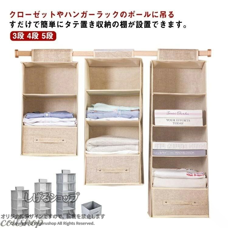 【原産国／製造国: 中国】 .収納ラックや収納ケース、クローゼット収納、衣類収納、収納ボックス、ハンガーラック、引き出し収納、吊るす収納、3段5段ラック、押入れ収納、衣装ケース、衣装ラック、衣類ラック、収納棚、収納用品、収納家具、整理整頓、収納グッズ、クローゼット整理、収納ボックス 衣類整理、収納ケース 衣類、収納ボックス 衣装、収納ラック クローゼット、整理ボックス、収納便利グッズ、収納引き出し付き、収納棚 衣類、収納ボックス 人気、収納ラック おすすめ、収納ケース セール、収納用品 ランキングなど多彩な用途に対応し、クローゼットや押入れの収納問題を解決する実用的な収納グッズです。。 された時間は承っておりません。【ピュアプラス】 .収納ラック 収納ケース 収納ボックス 収納棚 ハンガーラック 引き出し 3段 5段 吊るす ハンガー クローゼット 押入れ収納 クローゼット収納 ボックス 整理棚 収納家具 収納用品 衣類収納 収納グッズ 収納システム 収納ラックセット 収納ボックスセット 衣替え収納 整理整頓 収納家具収納 ボックス収納 クローゼット整理 押入れ整理 引き出し収納 ハンガー収納 押入れラック 収納ラック押入れ クローゼットラック 収納ケースボックス 収納便利グッズ 整理棚収納 おすすめ 人気 ランキング セール 衣類収納グッズ。 指定された配送時間は承っておりません。【MIXNA - 楽天市場店】