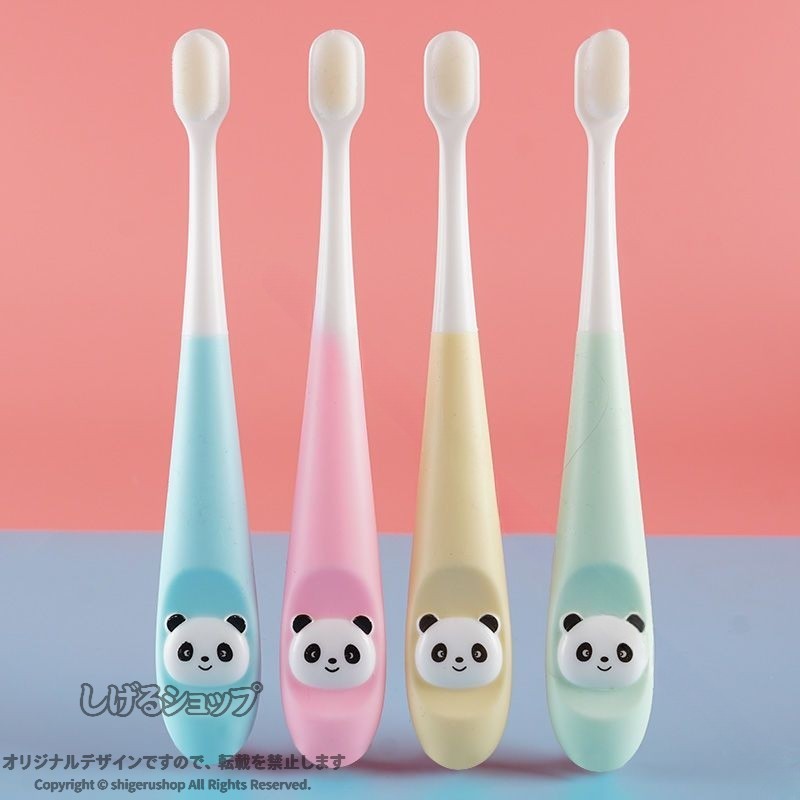 子供用 4本セット 送料無料 やわらか歯ブラシ 乳児 子ども 2歳 12歳 幼児 キッズ ...