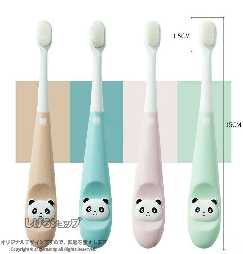 子供用 4本セット 送料無料 やわらか歯ブラシ 乳児 子ども 2歳 12歳 幼児 キッズ ...