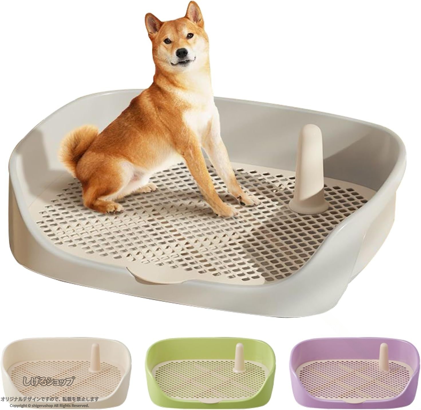 【原産国／製造国: 中国】 .犬 トイレトレー ワイドサイズ ペットトイレ トイレトレーニング トレーニングトイレ メッシュトレー メッシュトレ 飛び散り防止壁プレート付き 柱付き トイレ容器 ペット用品 トイレ用品 室内トイレ 犬用トイレ 犬 トイレシート 犬 トイレマット 犬 トイレカバー 犬 排泄 トイレ掃除 簡単 保護付き トイレ訓練 トイレトレーニング用品 犬 トイレ壁 飛び散り防止 トイレトレー ペット用 トイレセット 犬 室内飼い 犬 トイレ用品セット おすすめ 人気 セール ランキング 犬トイレ用品 犬 トイレグッズ 犬 トイレ容器 室内犬トイレ 犬 トイレトレーニング用品 室内犬用品。 指定された配送時間は承っておりません。【もっと商店】
