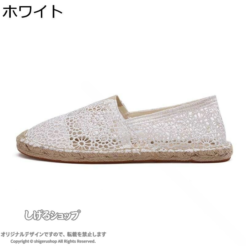 �G�X�p�h���[�� ���f�B�[�X �w�l�C ���L ������ �t�� �X���b�|�� �� ���[�X ���b�V�� �ԕ� �W���[�g�V���[�Y �W���[�c