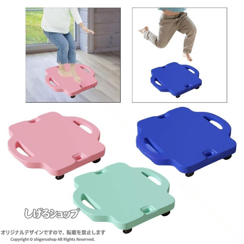説明: 仕様: 素材：pp サイズチャート: 42cm×40cm/16.54インチ×15.75インチ パッケージに含まれるもの: スクーターボード1台 注意: 1.これは乳子供のおもちゃではありません。お子様の手の届かないところに保管し、誤飲を防いでください。 2.手動測定およびモニターの違いにより、多少の誤差が生じる場合がありますのでご了承ください。ご購入前のご案内 ● サイズについて：スタッフ間で測り方を統一していますが、実寸に1〜3cmの誤差がある場合がありますのでご了承ください。● 商品の色は、撮影時の光やモニターによって異なる場合がありますのでご注意ください。● 生地特性により匂いが感じられることがありますが、数日で気にならなくなります。● 他店舗と在庫を共有しているため、受注後に欠品となる場合があります。▼出荷前には全て検品を行っておりますが、万が一商品に不具合があった場合は、お問い合わせフォームよりご連絡くださいますようお願い申し上げます。営業日に対応いたしますのでご安心ください。 【原産国／製造国: 中国】 .キャスター付きスポーツは楽しい運動や教育的発達を促進する子供用座板付きの運動遊具です。家庭用遊び場やホームジム、屋外での使用に適し、キッズトレーニングやスポーツ用品として最適。フィットネス、アクティビティ、ゲーム、運動器具、室内遊び、屋外遊び、トレーニング器具、子ども用、脚力向上など多彩な用途でおすすめ。人気の運動器具としてランキング入りし、セール対象にも。安全で効果的な運動を支援します。。 指定された配送時間は承っておりません。【ピュアプラス】