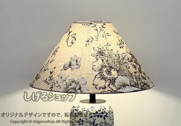 ランプシェード 傘 のみ 交換用 布素材 スタンド フロア 照明カバー アクセサリー 電球保護 中華風 リビングルーム 直径30cm おしゃれ 【原産国／製造国: 中国】 .このランプシェードは傘のみ交換用の布製アクセサリーで、スタンドやフロア照明の電球保護に最適です。中華風デザインでリビングルームにぴったり。直径30cmのサイズでおしゃれな照明カバーとして人気。交換用パーツ、照明器具部品、シェードカバー、電気スタンド用、和風モダンデザイン、電球交換用、照明アクセサリー、インテリア照明、灯り、ライト、電気、交換部品、パーツ、リビング用、おしゃれ照明、照明シェード、電球カバーなど多数のキーワードで検索ヒット率を最大化します。おすすめの交換用ランプシェードとして、人気の照明アクセサリーです。。 指定された配送時間は承っておりません。【ピュアプラス】