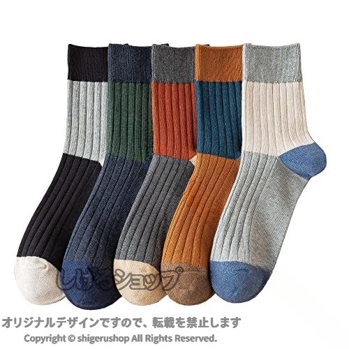 靴下 メンズ 防臭 吸汗 綿 スポーツソックス カラフルソックス 5足セット 抗菌 中厚手 春 夏 秋 冬 24-28cm ソックス メンズソックス 抗菌防臭 吸汗速乾 綿混 スポーツ用 履きやすい 通気性