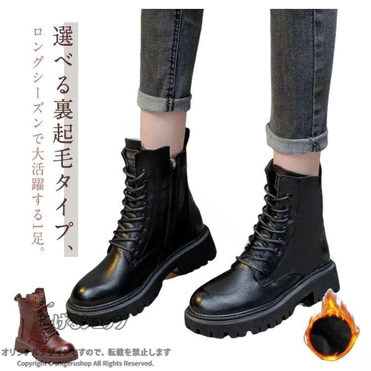 編み上げブーツ 編み上げ ショートブーツ ミディアム丈 通勤 秋冬 無地 滑り止め ...