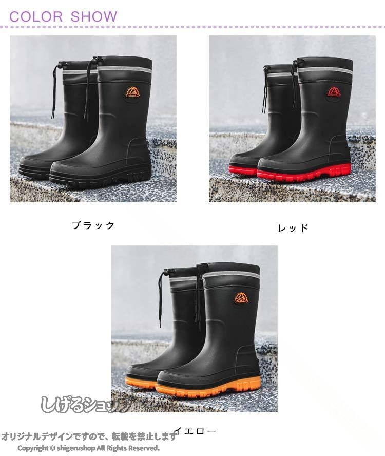 レインブーツ メンズ 長靴 防水シューズ レインシューズ おしゃれ 滑り止め カジュアル アウトドア 春夏秋冬 梅雨対策 耐久性 撥水 軽量 履きやすい 仕事用 ガーデニング 雨の日 キャン shigerushop-10077756 しげるショップ サンプル画像2