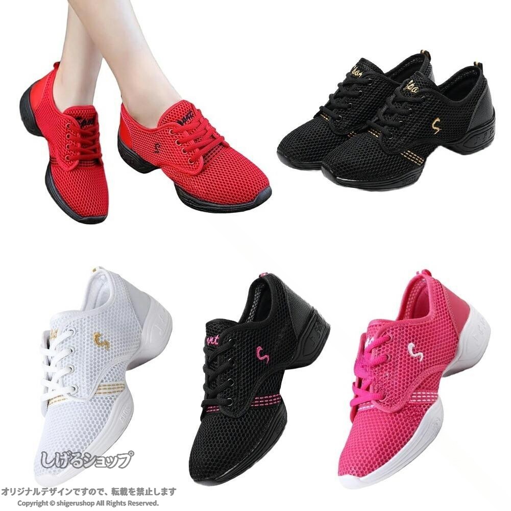 【原産国／製造国: 中国】 .女性向けダンススニーカーは厚底設計でスタイルアップを実現。軽やかなステップを彩る軽量設計と優れた通気性により快適な履き心地を提供。ヒップホップや社交ダンスなど様々なダンスシーンに最適で、22cmから25.5cmまで豊富なサイズ展開。日常使いにもおしゃれでフィット感、クッション性、耐久性、衝撃吸収性、柔軟性、安定感を兼ね備えた人気のスポーツシューズ。ウォーキング、ジム、フィットネス、トレーニング、屋内外での使用に適しています。おすすめランキング入り、セール対象商品で幅広い用途に対応したカジュアルなダンスシューズです。。 指定された配送時間は承っておりません。【タカミストア】