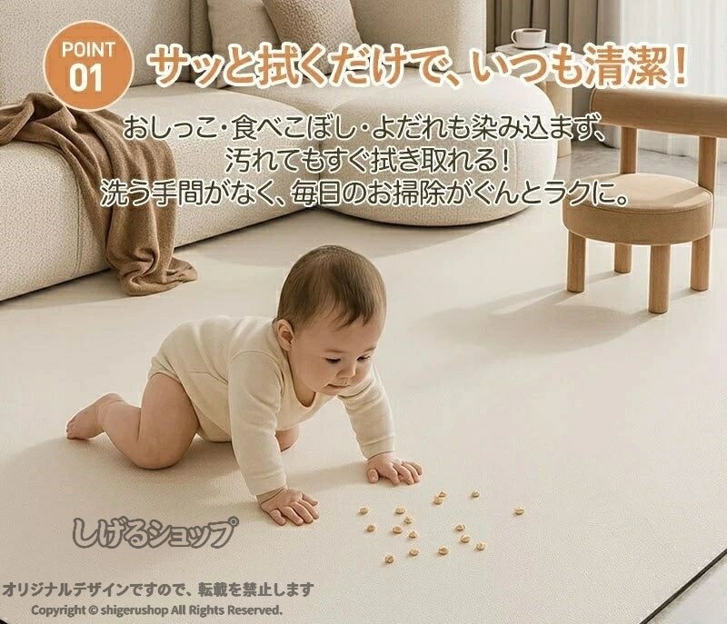 しげるショップのラグマット 防水 PVC マット 防水カーペット 防水マット 革調 滑り止め 抗菌 防ダニ 拭ける お手入れ 簡単 水洗い OK 無地 おしゃれ ペット マット フローリング 保護 キッズ スペース ベビ｜アングル2