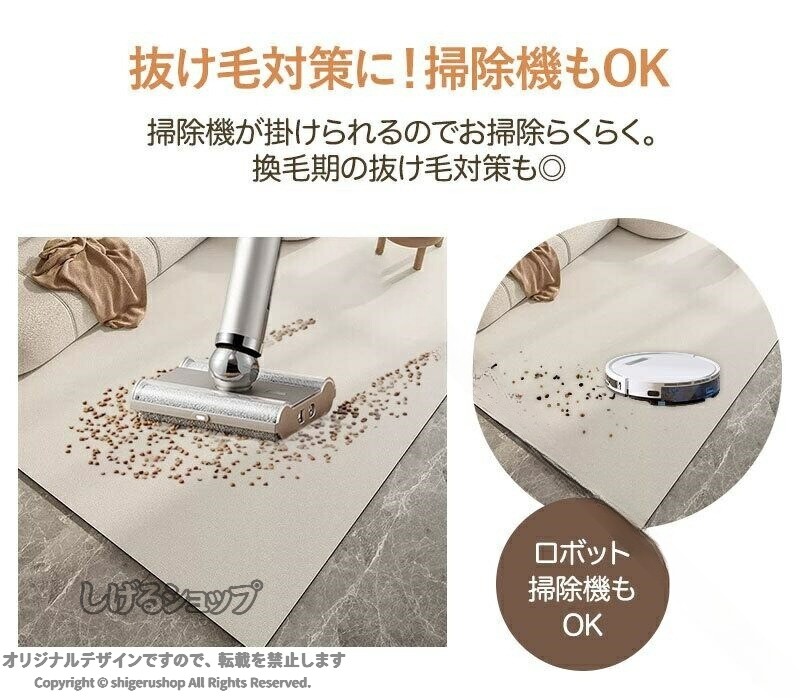 しげるショップのラグマット 防水 PVC マット 防水カーペット 防水マット 革調 滑り止め 抗菌 防ダニ 拭ける お手入れ 簡単 水洗い OK 無地 おしゃれ ペット マット フローリング 保護 キッズ スペース ベビ｜アングル3