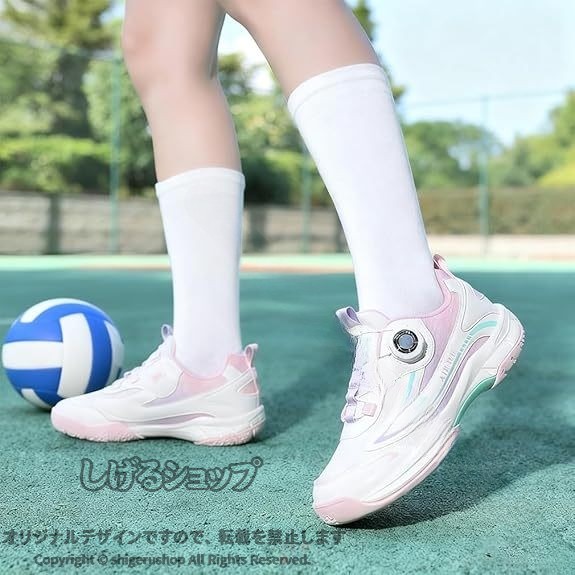バレーボールシューズ キッズ ダイヤル式 小学生 男の子 女の子 軽量 子供 バドミ...