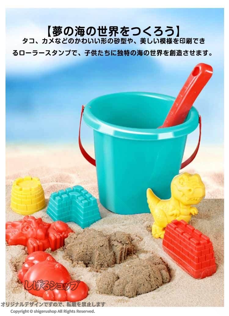 砂遊びセット 28点セット 砂場 おもちゃ ビーチおもちゃ 砂場セット 砂遊びおもち...