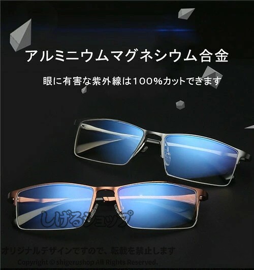 しげるショップのカット 超軽量 男性 青色光カット メガネ PC眼鏡 ブルーライトカット PCメガネ パソコン メガネ メンズ ケース おしゃれ 紫外線 眼鏡 付き ブルーカット眼鏡 uv 用 メンズ キッズ 眼鏡 ペア｜アングル2