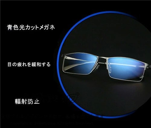 しげるショップのカット 超軽量 男性 青色光カット メガネ PC眼鏡 ブルーライトカット PCメガネ パソコン メガネ メンズ ケース おしゃれ 紫外線 眼鏡 付き ブルーカット眼鏡 uv 用 メンズ キッズ 眼鏡 ペア｜アングル3