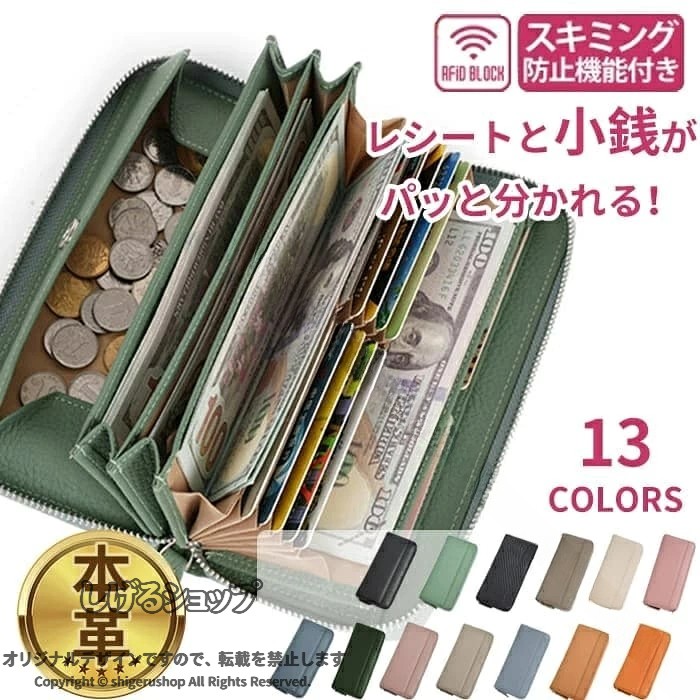 ■ 商品特徴シンプルな洗練デザインが大人っぽく、通勤や仕事場でも違和感なく自然に溶け込みます。ベージュとピンクの柔らかいトーンが、カジュアルからフォーマルまで多様なスタイルに合わせられます。大容量でカード収納も充実、日常のお出かけに必要な小物をすっきりまとめられる実用的な長財布です。■ セット内容・長財布1点■ サイズについて本商品はアクセサリー・小物類のため、サイズ設定がない場合がございます。詳細は商品画像をご確認ください。■ 使用シーン・通勤・レッスン・イベント■ 団体注文についてダンススタジオ・学校・団体様向けの大量注文に対応しております。5点以上の団体注文では割引をご提供いたします。詳細はお問い合わせフォームよりご連絡ください。■ 配送について当店の商品はヤマト運輸（クロネコヤマト）にて発送いたします。ご注文確定後、通常2〜5営業日以内に発送いたします。※複数の商品で在庫を共有しているため、在庫状況により発送が遅れる場合がございます。発送が遅れる場合は、メールにて事前にご連絡させていただきます。1回のご注文金額が税込5,980円以上の場合、送料無料となります。※北海道・沖縄・離島地域へのお届けは、別途送料を加算させていただく場合がございます。■ 返品・交換について商品到着後、万が一不良品や誤配送がございました場合は、商品到着後24時間以内に当店までご連絡ください。確認のうえ、返品または交換の対応をさせていただきます。※ご連絡がないまま返品された場合、対応できない場合がございますのでご了承ください。※お客様都合による返品・交換につきましては、原則としてお受けしておりません。■ 注意事項・サイズに若干の誤差が生じる場合があります。・モニター環境により色味が異なる場合があります。・お手入れはやさしく行ってください。 .通勤や仕事、日常のお出かけに最適なシンプルな大人用長財布。ベージュとピンクの優しいカラーで、フォーマルからカジュアルまで幅広く使えます。。 指定された配送時間は承っておりません。