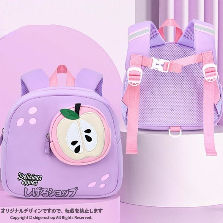 しげるショップのりんご ハーネスリュック ベビーリュック 赤ちゃん 胸ベルト 反射テープ ミニリュック リード付き リュックサック 女の子 男の子 迷子防止 転倒 防止 子供 キッズ リュック ハーネス 一｜アングル2