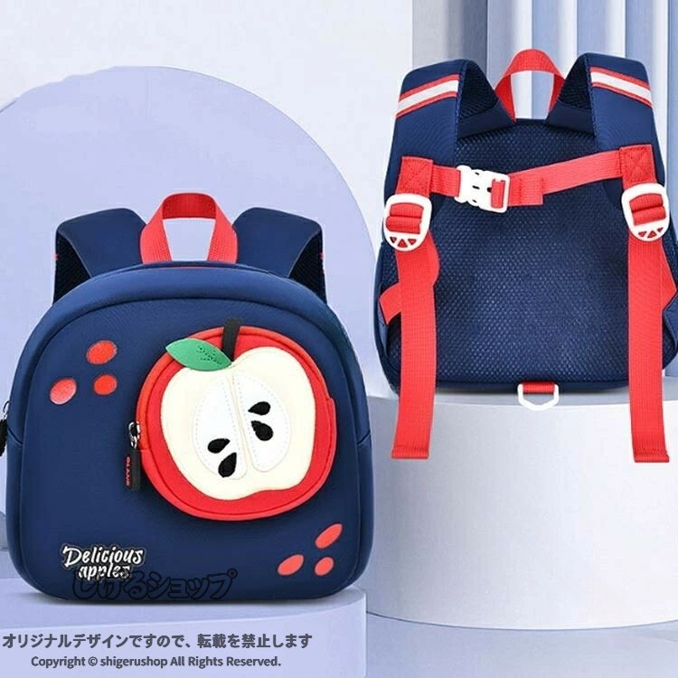 しげるショップのりんご ハーネスリュック ベビーリュック 赤ちゃん 胸ベルト 反射テープ ミニリュック リード付き リュックサック 女の子 男の子 迷子防止 転倒 防止 子供 キッズ リュック ハーネス 一｜アングル3