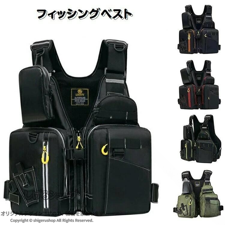 フィッシングベスト 釣り ベスト 通気性よく 浮力材付き 軽量 多ポケット 収納力 釣りウェア フローティングベスト 多機能 耐久性 調節可能 反射ベルト付き 釣り 撮影 ラフティング ア