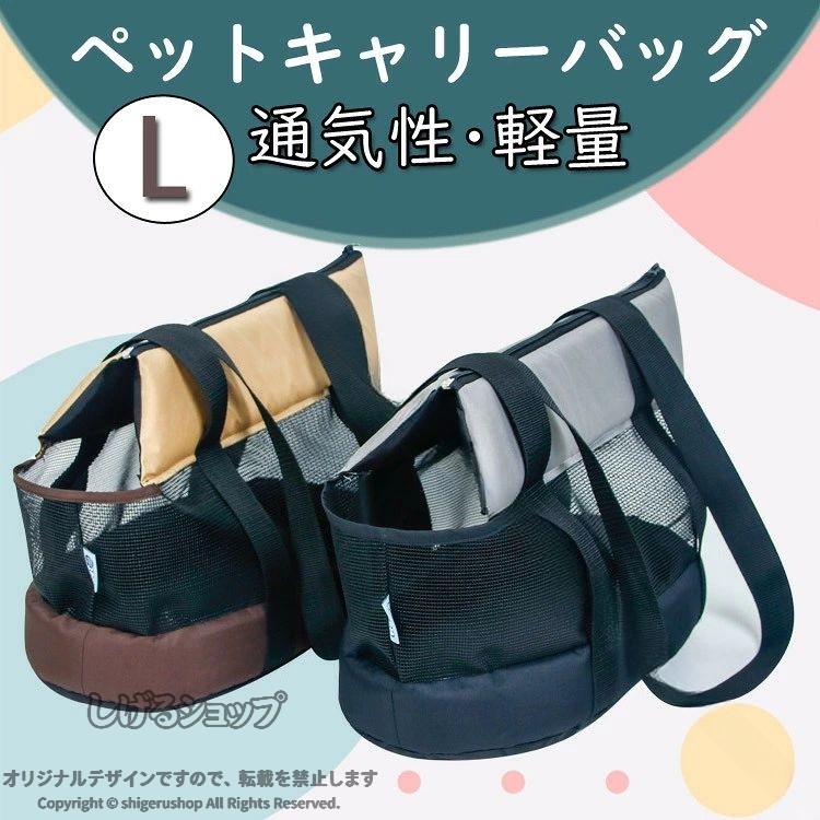 キャリーバッグ ペットキャリー 犬用チワワ 小型犬 犬 ペット キャリーケース 犬用 バックパック 軽量 バッグ おしゃれ 移動 旅行 車 キャリーバック ペットキャリーバック お出かけ 子