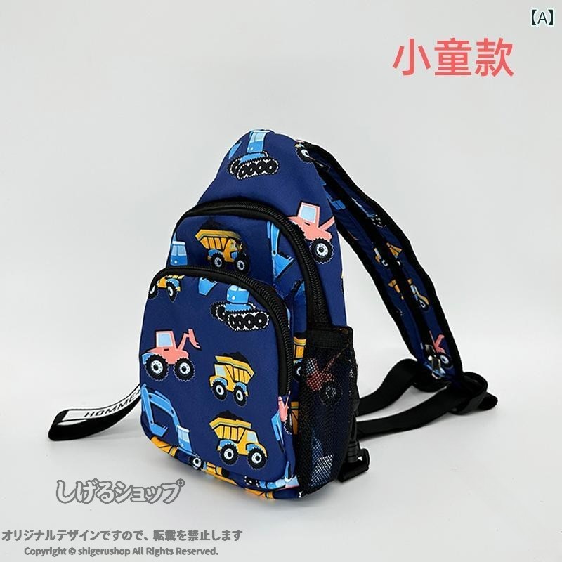 ボディバッグ ショルダーバッグ キッズ 男の子 ポシェット 斜めがけ ミニ 防水 軽...