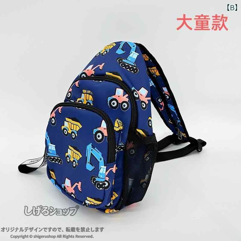 ボディバッグ ショルダーバッグ キッズ 男の子 ポシェット 斜めがけ ミニ 防水 軽...