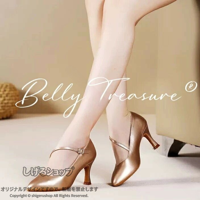 【原産国／製造国: 中国】 .社交ダンス ダンスシューズ ラテンダンス シャンパンゴールド リアルレザー 本革使用は高品質なレザー素材で作られ、耐久性と軽量性に優れています。柔軟性と快適なフィット感でパーティーやコンペティション、練習用に最適。滑り止め機能も備え、男女兼用で初心者から上級者まで幅広く対応。フォーマル ダンスシューズ 社交 ダンスシューズ ラテン スタンダード シューズ 革靴 ダンス用品 人気 おすすめ セール 競技用 レッスン 練習用 合皮 シューズケース付き。 指定された配送時間は承っておりません。【アーバンショップ】