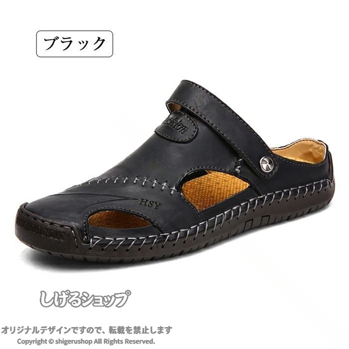 商品詳細 【とても細かい皮】柔軟なとても細かい皮革を採用して、質感は柔軟で心地良くて、美しい流行、上足が心地良いです。拘りはシルエットやカタチにとどまらず、素材感にもしっかりと、だからこそのずっと愛していきまたいと、だからこそのずっと愛していきたいと思っていただけるよな。 【便利な2way】可動ストラップで便利な2way、ストラップを上げればラクに脱ぎ履きでき、ストラップを下ろせる仕様ので、更にフィット感が上がります！ストラップ付きなので車の運転も可能。ネオプレン素材のヒールストラップだからやさしくソフトに仕上がっており、脚にあたる部分は肌あたり抜群で、アクティブに動けます。 【滑り止め】耐久性や滑り止め機能デザイン重視の靴底が厚くて堅い気がして長時間履いていても履き心地いい。この季節に必ず1足は持っていたい定番カジュアルサンダル。 サイズ 38(内寸24cm) 39(内寸24.5cm) 40(内寸25cm) 41(内寸25.5cm) 42(内寸26cm) 43(内寸26.5cm) 44(内寸27cm) 45(内寸27.5cm) 46(内寸28cm) 47(内寸28.5cm) 48(内寸29cm) カラー ブラック、ライトブラウン、ブラウン 素材 レザー＋ゴム 注意事項 ※すべて平置きサイズ、計測につきましては手測りとなりますので 若干の誤差はご了承ください。 ※お客様のモニター環境により実物の色合いと若干お色目が異なる場合がございます。 ※本靴の26.0cm=ビジネスシューズの26.0cm=スポーツショーズの26.5cm（個人差が異なる場合がございます。ご参考お願い致します。） 【原産国／製造国: 中国】 .スタイルのファッション革の男性の潮革のビーチの靴涼しいスリッパの男性の靴を縫って靴を縫って疲れません厚い底足は高くなって、通気性、防水、滑り止め。 指定された配送時間は承っておりません。【アーバンショップ】