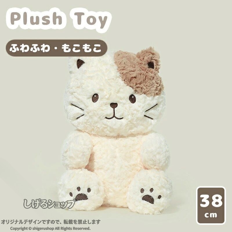 ぬいぐるみ 猫 抱き枕 大きい 小さい 柔らかい ふわふわ とろける 肌触り 高品質 綿 もちもち 弾力 復元力 丈夫 洗える 清潔 安全 添い寝 クッション リアル 癒し グッズ 2026 新作 インテリア 雑貨 部屋 飾り
