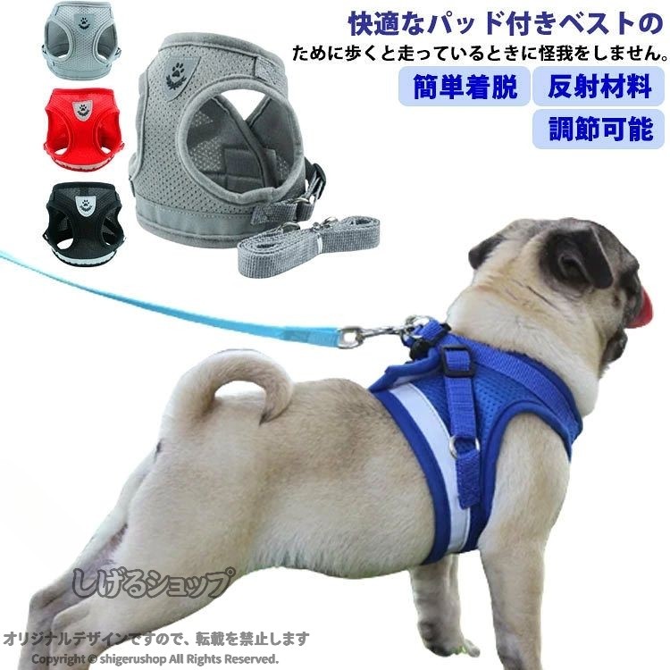 引っ張り防止一体型ネコハーネス 猫犬兼用 かわいい抜けない簡単着脱 ウェアハーネ...