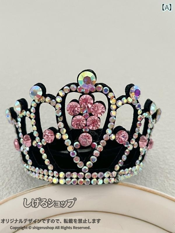 新体操 髪飾り 韓国 子供 女の子 お団子ヘア クラウン 花 ラインストーン キラキラ おしゃれ プリンセス アクセサリー ピンク シャンパン 赤 ダンス エアロビクス素材: ビーズ/ヘアアクセサリー分類: ヘアロープ .新体操 髪飾り 衣装 韓国 子供 女の子 お団子ヘア クラウン 花 ラインストーン キラキラ おしゃれ プリンセス アクセサリー ピンク シャンパン 赤 ダンス エアロビクス ヘアアクセサリー ヘアピン ヘアバンド ヘッドドレス ヘアクリップ 髪留め キッズ ジュニア 発表会 演技用 練習用 コスチューム かわいい 可愛い 上品 華やか 高品質 軽量 耐久性 伸縮性 揺れる 光る 輝く スパンコール 個性的 フォーマル 子ども用 小学生 幼児 体育祭 運動会 発表会 パーティー ステージ用 舞台用 イベント用 フラワー モチーフ 女性向け 贈り物 プレゼント 人気 ブランドを含む多様なシーンと用途に対応した髪飾りです。新体操やダンス、エアロビクス練習や発表会での使用に最適で、可愛さと機能性を兼ね備えています。。 指定された配送時間は承っておりません。
