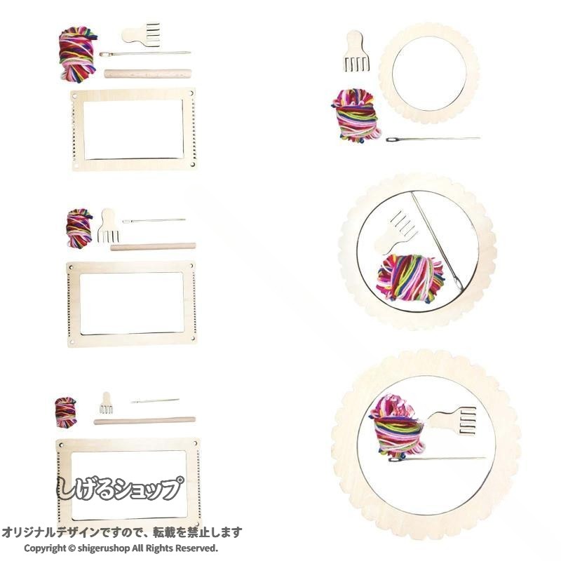 説明:織機キット: 初心者がユニークなタペストリーを作成するためのミニ織機で、必要なすべての備品が付属しています。操作が簡単: 大人と 6 歳以上の子供に適しており、この織機と工芸品を楽しむことができます。最高のマニュアル DIY 教科書: 親子での活動、DIY 教育、および子供たちが本物のタペストリー織りを学び、子供たちの対戦相手の能力と工芸品への関心を高めることができます。使いやすい: 誰かが大きな自立式の織機の前に座る必要がなく、この多用途の織機を使用すると、テーブル、床、またはひざの上でタペストリーを簡単に作成できます。幅広い用途：小さな混色のタペストリー、コースター、ペダン織りなどを編むのに最適です。サイズチャート:長方形 S: 20.5cmx13.5cm/8.07インチx5.31インチ長方形 M: 30.5cmx20cm/12.01インチx7.87インチ。長方形 L: 45cmx29.5cm/17.72インチx11.61インチ。ラウンド S: 15.5cm/6.10inchラウンド M: 21cm/8.27インチラウンドL: 29cm/11.42インチ。パッケージに含まれるもの:1 編み板1ピン羊毛1束1仕上げコーム注意:手作業による測定とモニターの違いにより、多少の誤差はご容赦ください。※本製品は、電波法令で定められている技術基準に適合していることを証明する技適マークが貼付されていない無線機器であり、日本国内で使用する場合は、電波法違反になる恐れがございます.ご使用の際には、十分ご注意下さいますようお願いいたします. .織機 ミニ織機 ウィービングピン付き 木製 DIY 子供向け 大人向け 小さな 織機キット 初心者向け クラフト編み機 編み機 手作り 編み物 教育用 趣味用 かんたん コンパクト 織物作成 編み方 ワークショップ プレゼント 手芸 ホビー クリエイティブ 学習 アート 便利 おすすめ 人気 ランキング セール 織機は織物作りを楽しく簡単に始められる手芸用具です。初めての方でも使いやすい設計で、子供から大人まで幅広く楽しめます。木製の温かみある素材でDIYやクラフトに最適。小さく持ち運びやすく、プレゼントやワークショップにもぴったり。編み物や手芸、教育目的に幅広く利用可能で創造性を高める人気商品です。。 指定された配送時間は承っておりません。