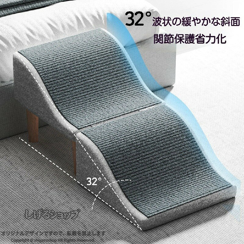 犬用ペットステップ 折りたたみ階段 ソファ型スロープ ベッド昇降台 小型犬 老犬 ...
