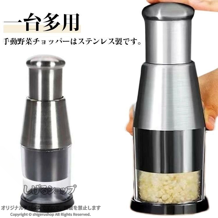 ミニフードプロセッサー 手動 みじん切り器 野菜 にんにく チョッパー 大容量 ステンレス 小型 キッチン 便利 水洗い可能 新生活セール クーポン付き 調理時短 家事ラク 省スペース 使