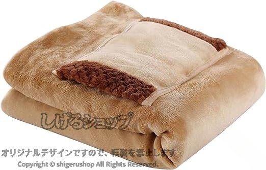 電気毛布 肩掛け 膝掛け 電気ブランケット 敷き毛布 着る毛布 防寒 保温 柔軟 快適...