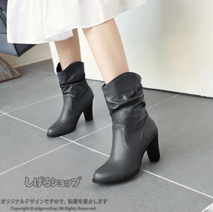 商品詳細 商品内容 ブーツ 商品特徴 ブーツ 仕様 付属品：無し素材:ゴムpu生産国：中国 サイズ サイズ（cm）：22.5cm,23cm,23.5cm,24cm,24.5cmヒール：8cm　筒丈：16cm　筒回り：30cm●形、色、質感が、商品ページ上と実物で異なって見える場合がございます。予めご了承くださいませ。 商品について： ※製造中（縫製、染色など）により商品において色味や柄、サイズに若干の誤差や、生地を織る際に糸の継ぎ目や多少のほつれ等が生じる場合がございますが、品質上の問題ではございませんのでご了承の上お買い求めくださいませ。※手作り商品でございますから、画像と若干異なる場合も御座います。 ※モデルに使用している小物、アクセサリ等はセット内容に含まれません。※発送上の状態によって商品がシワになる場合がございます。予めご了承くださいませ。発送について： ※商品以外で、メーカーから取り寄せを致しますので、7日間前後お時間を頂いております。 ※在庫確認、配送状況、休日を間にする事により、予定より遅くなる可能性がございます。 ※当店ではラッピングのサービスを行っておりません、ご了承くださいませ。メールについて： ※メール返信とご注文対応は、平日10：00〜18：00頃に対応しております。 ※携帯メールでの登録は迷惑メールによりメールが届かない場合がございます。 返品について： ※返品ご希望の際は商品到着から7日以内に必ず当店までご連絡をお願いいたします。 ※ご連絡がない場合の返品はご遠慮ください。※ご連絡を頂けましたらスムーズに対応できますので、ご協力いただけますようお願い申し上げます。送料について※★複数在庫、追加可、何点でも同梱配送は可能です。北海道・沖縄・離島への配送は商品によって異なる別途送料がかかります。 .レディース ブーツ ジョッキーブーツ ショートブーツ ミドル丈 くしゅくしゅ チャンキーヒール 大きいサイズ 楽ちん 美脚 秋冬新作 長靴 防寒 歩きやすい おしゃれ スエード レザー 防水 滑り止め 保温 通勤 通学 カジュアル 軽量 シンプル コンフォート トレンド きれいめ 大人 女性用 ギフト プレゼント 人気 靴 革靴 ファッション 冬靴。 指定された配送時間は承っておりません。【CLARAショップ】