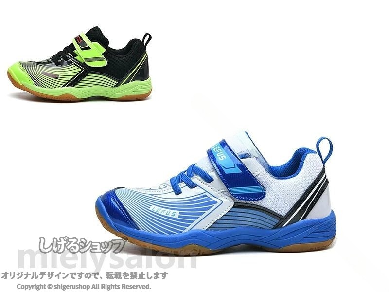 【原産国／製造国: 中国】 .バドミントンシューズ キッズ 体育館シューズ マジックテープ 子供用トレーニングシューズ 男の子 女の子 超軽量スニーカー スポーツシューズ ジュニア 軽量 屋内用 運動靴 通気性 クッション性 安定性 抗菌 滑り止め 履きやすい サイズ調整可能 学校 部活 練習用 運動会 プレゼント ギフト 運動靴 キッズシューズ 子供靴 スニーカー 体育館 屋内 運動 トレーニング バドミントン 競技シューズ マジックテープ式 走りやすい 快適 伸縮性 人気 売れ筋 ランキング セール。 指定された配送時間は承っておりません。【ファッション姫】